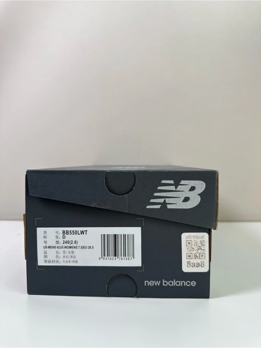 New Balance Empty Shoe Box with Tissue Paper & Inserts Replacement Sneaker